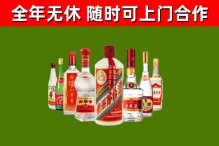 西安回收名酒