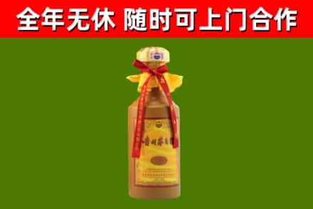 西安烟酒回收15年茅台酒.jpg