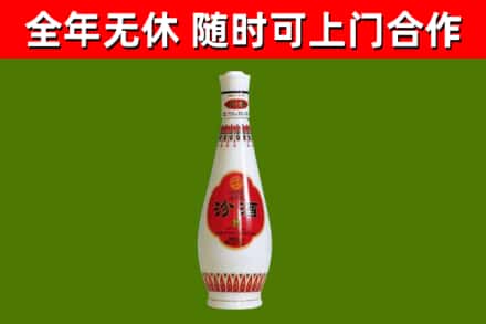 西安烟酒回收瓷瓶汾酒.jpg