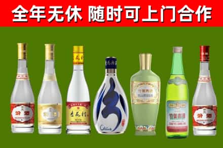 西安回收老汾酒